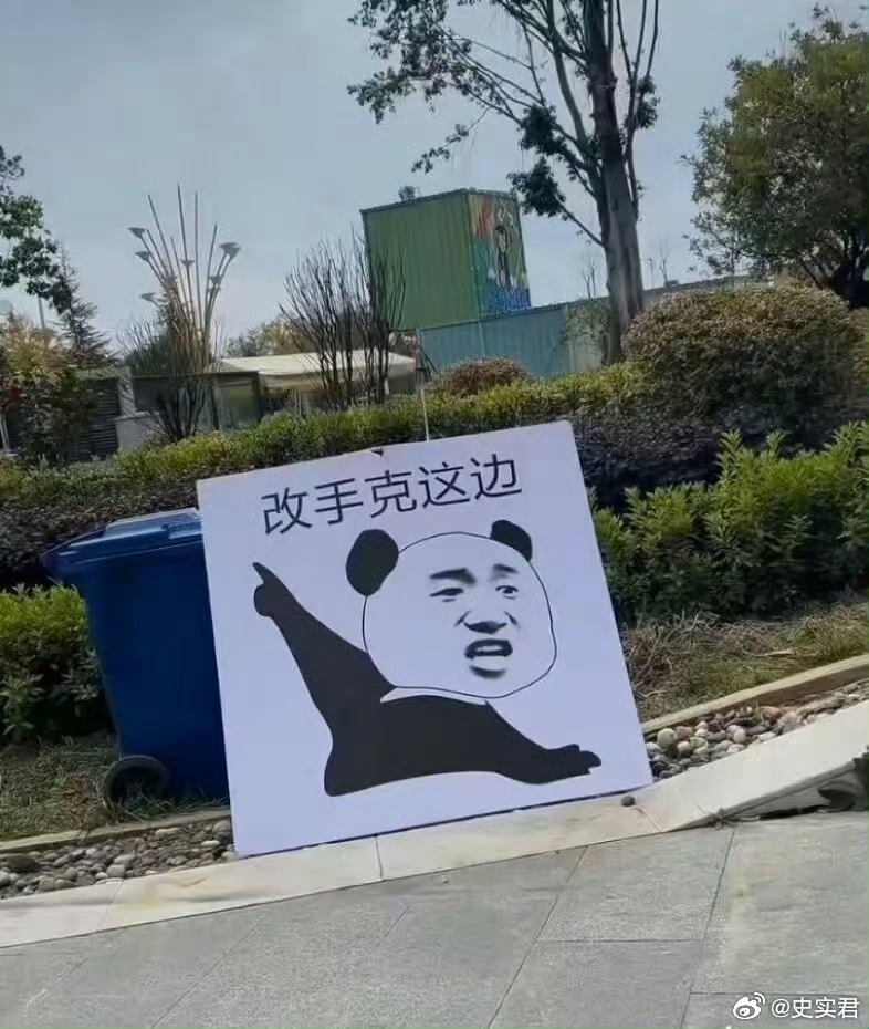 猜猜这是哪里方言？ 