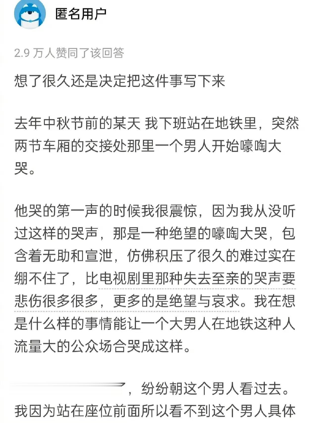 有没有哪一刻让你觉得世人皆苦？
哪有那么多的出生即罗马