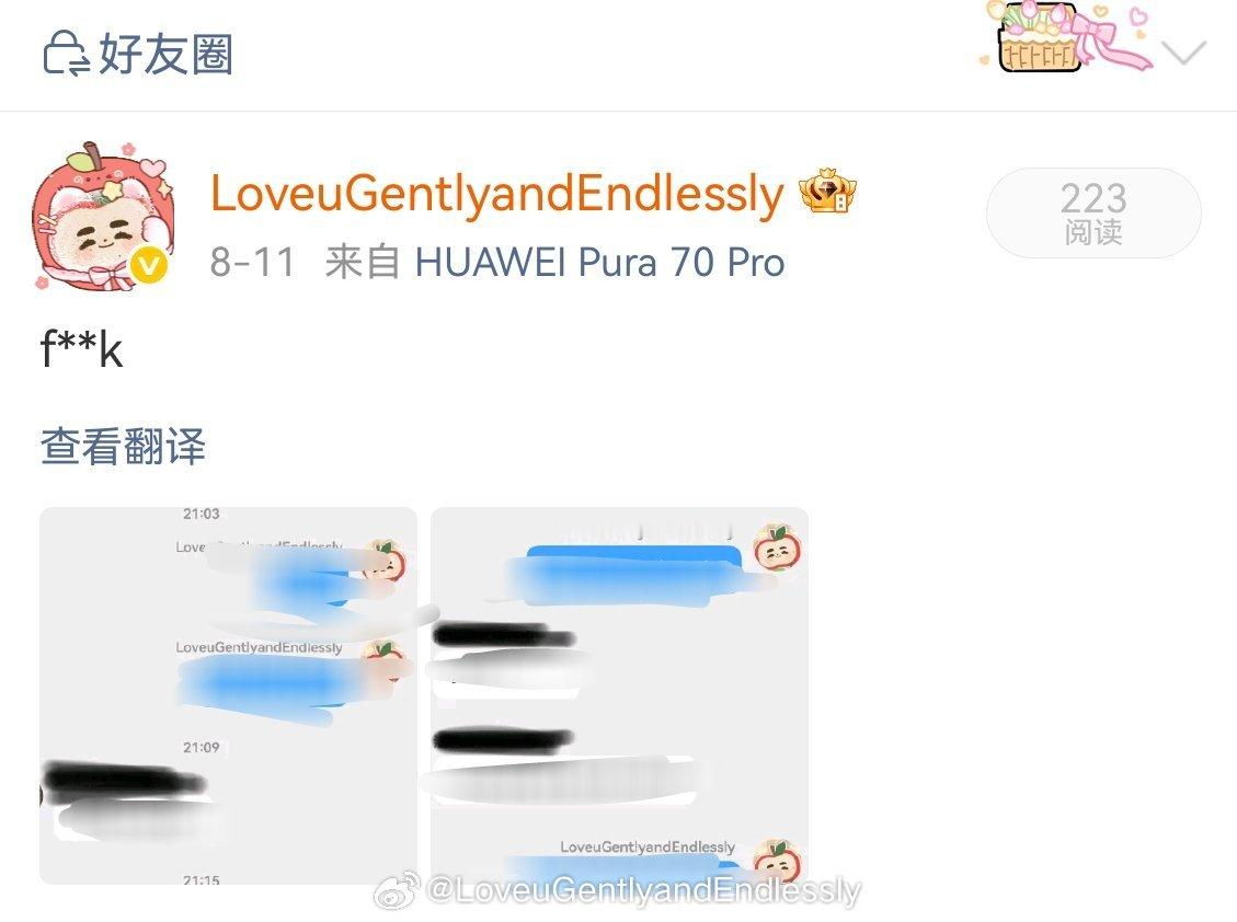 自从这天吐槽玩已经五天内就上了一天班休息了四天 （应该不叫上五休四 因为没上五天