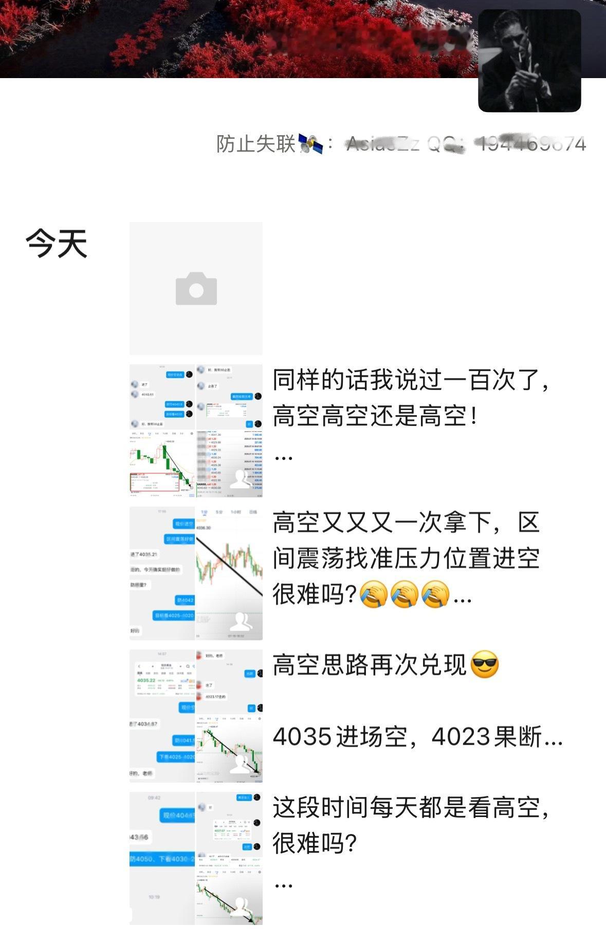 看了一天的空，全天都在震荡，这样的行情拿捏起来不是手拿把掐？ 