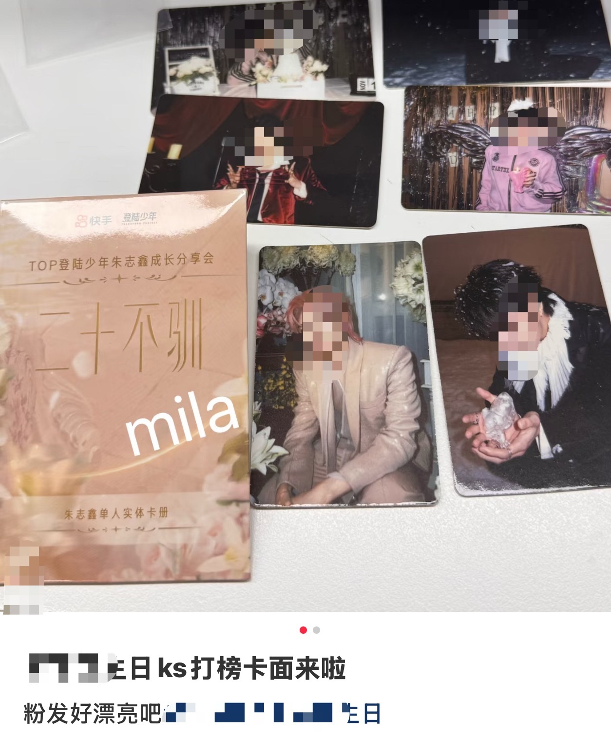 还全都是未公开吧我靠 