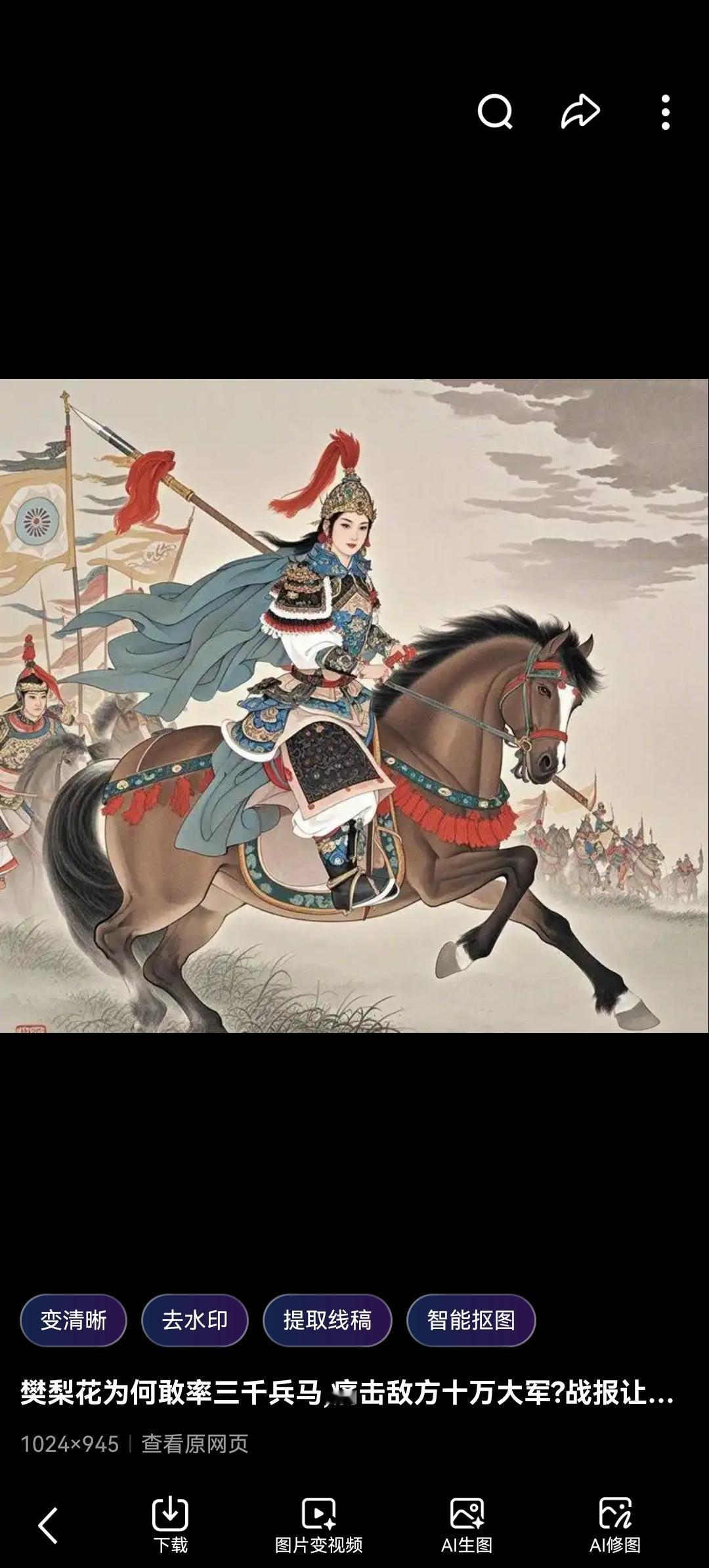 薛仁贵都怕她三分？隋朝第一女将樊梨花：从山寨千金到护国元帅，这才是真正的大女主！