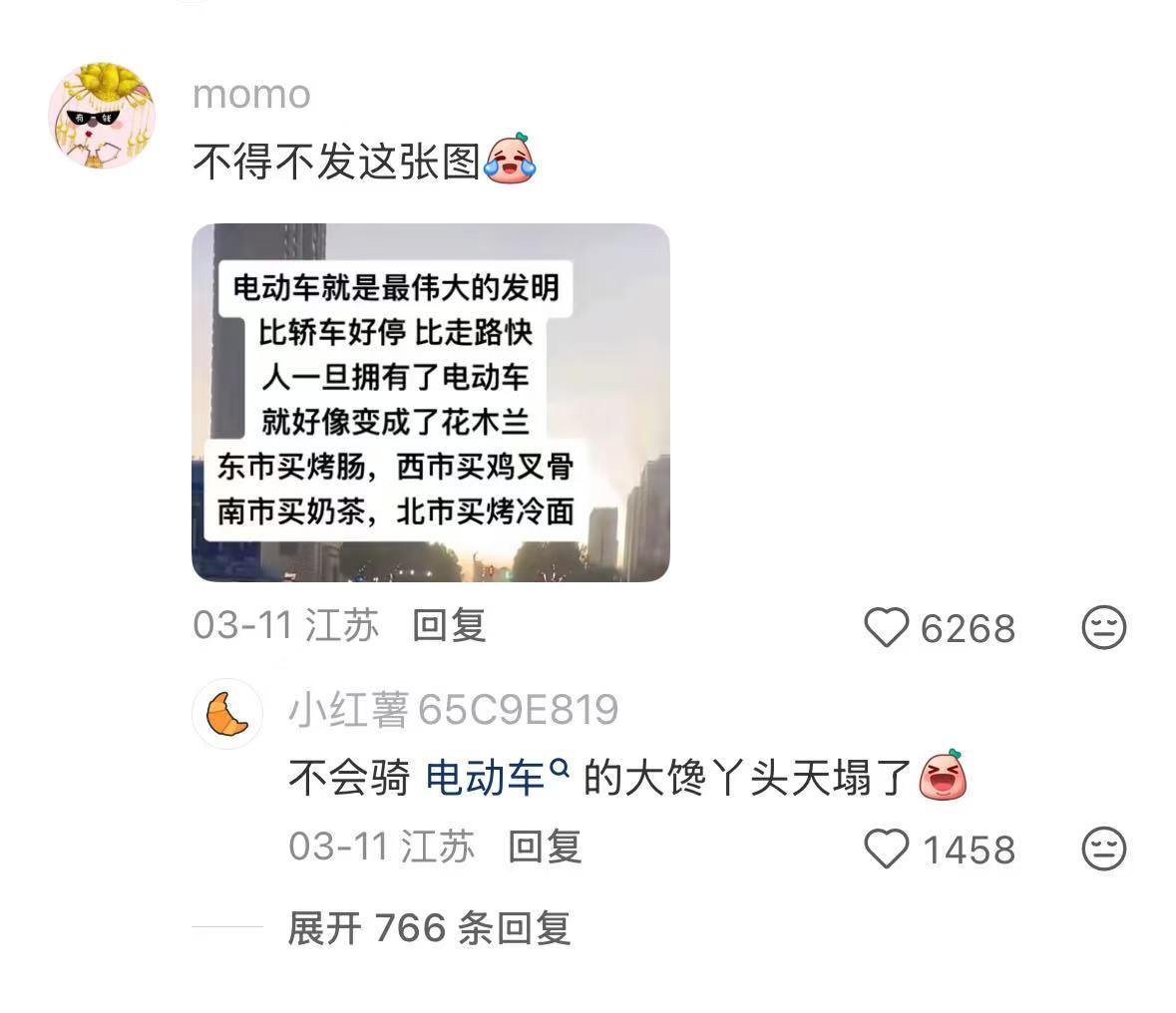分享图片 
