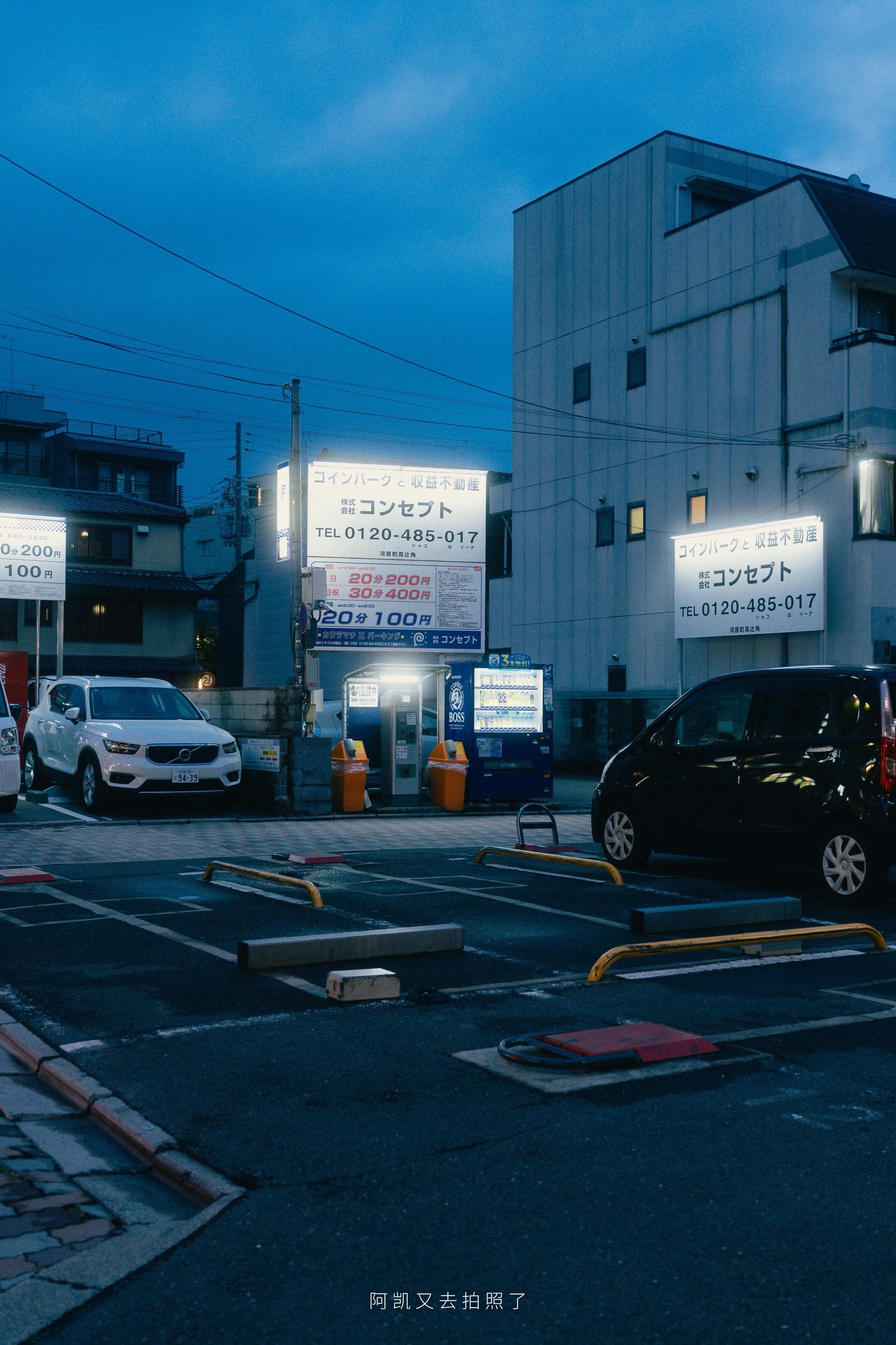 这是属于蓝调京都的故事。