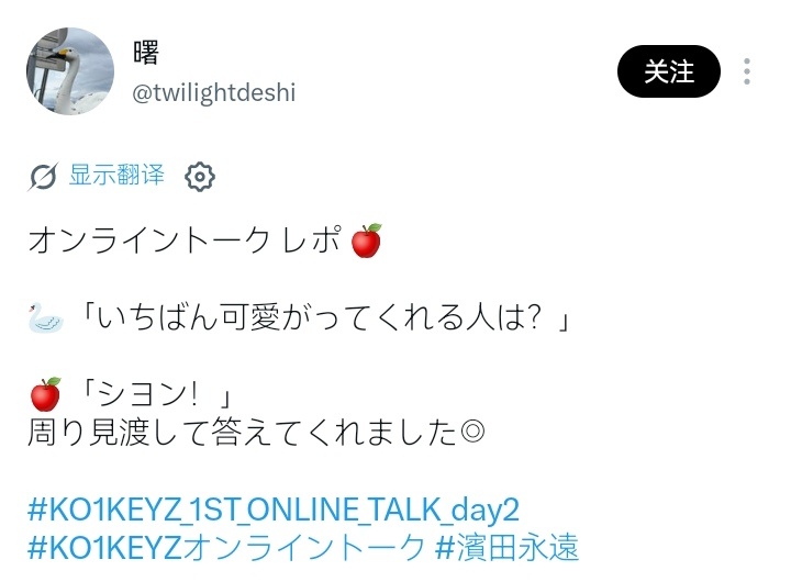 260913 影通repo🍎提及最宠🍎的成员是视营 ​​​