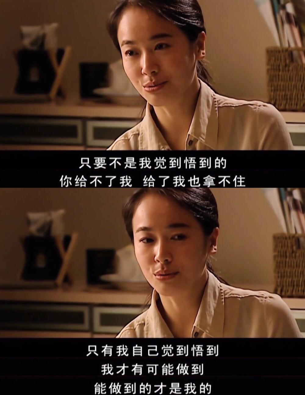 把《天道》看了好几遍，
我得出了跟别人不大相同的几个感受。

第一，芮小丹是一个