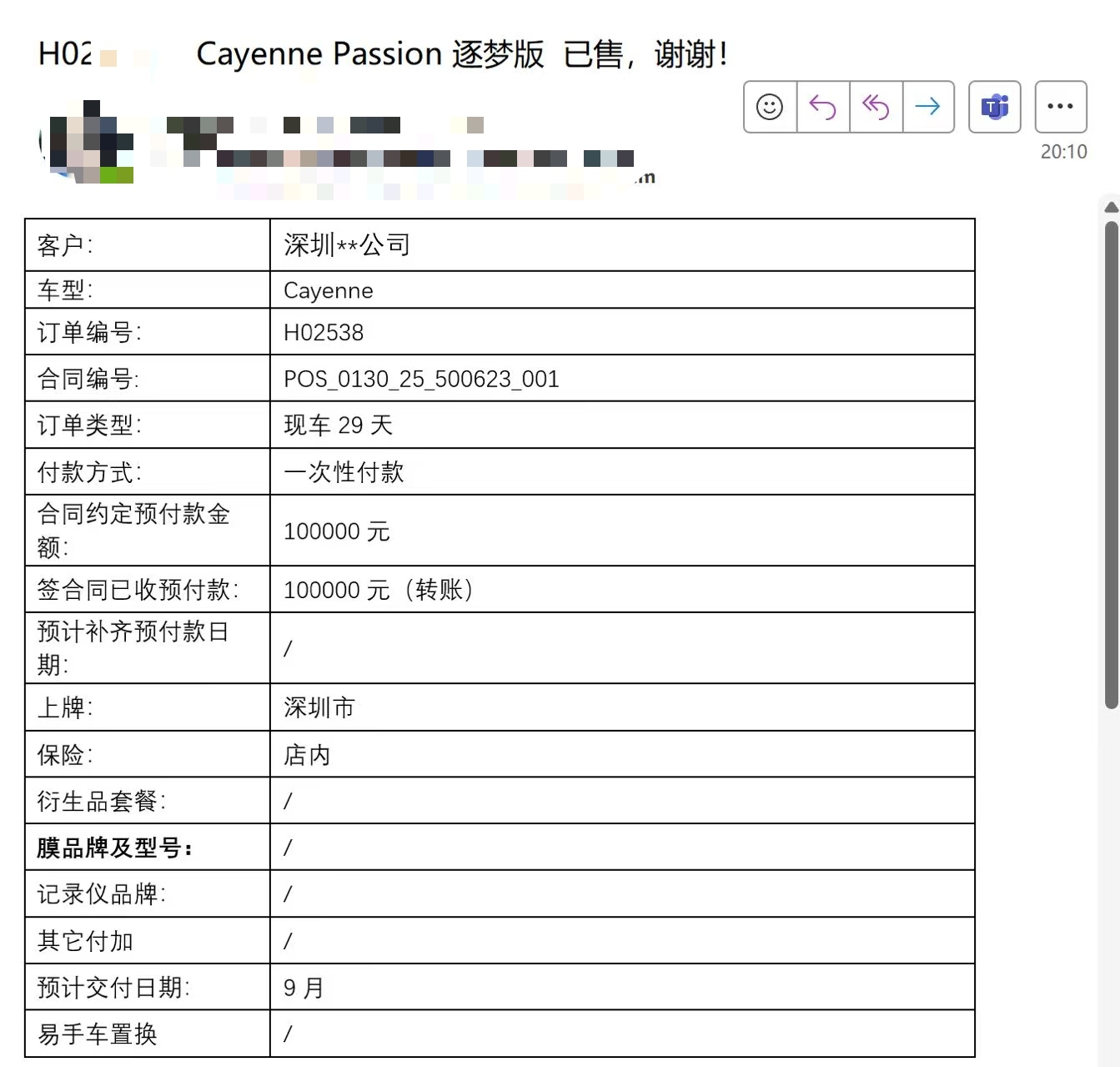 不务正业的宝马M销售又给我龙总安排了一个保时捷卡宴逐梦版[偷笑]​​龙总不到两个