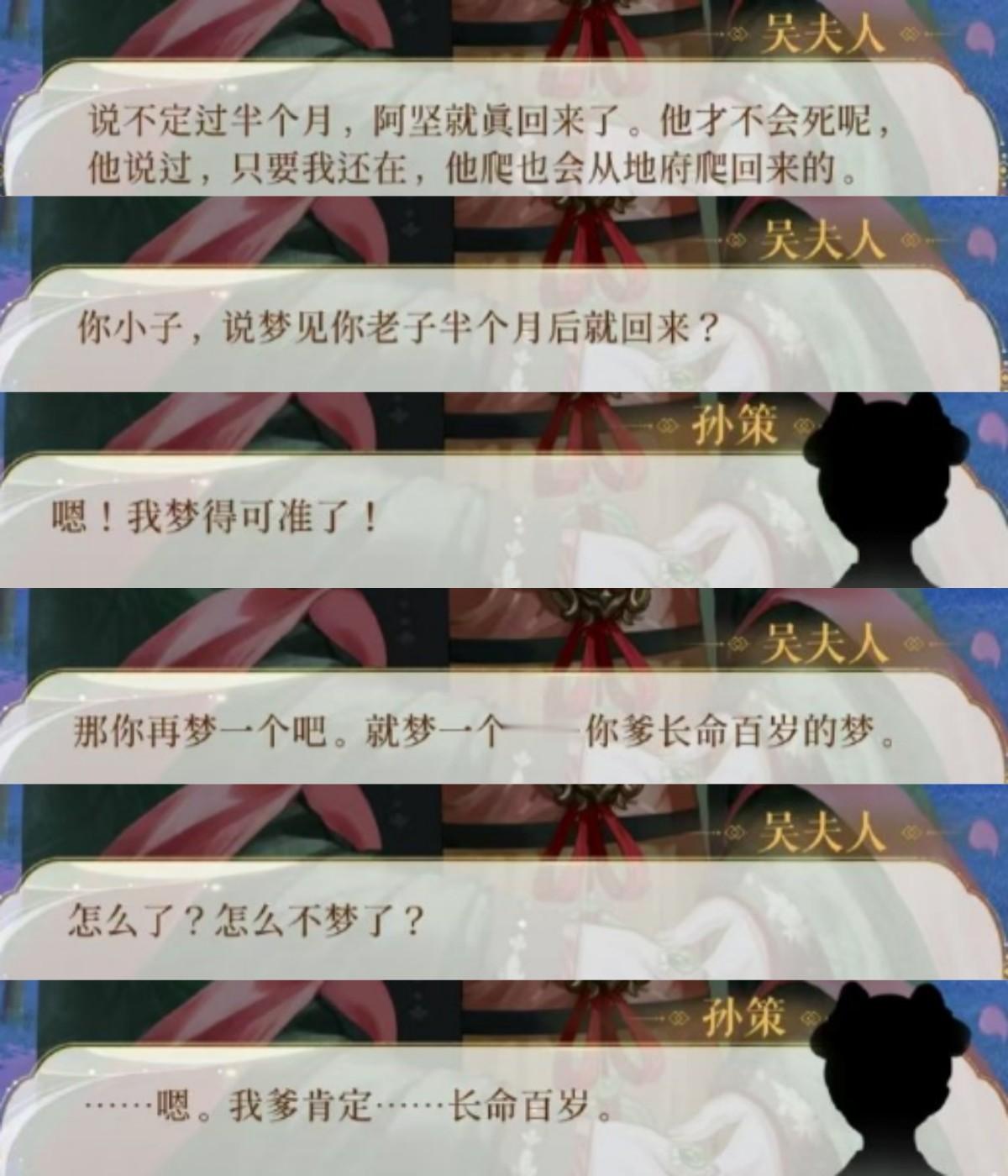 又是为父母爱情流泪的一天[泪][泪]#爱游引力# ​​​#代号鸢##女性向游戏#
