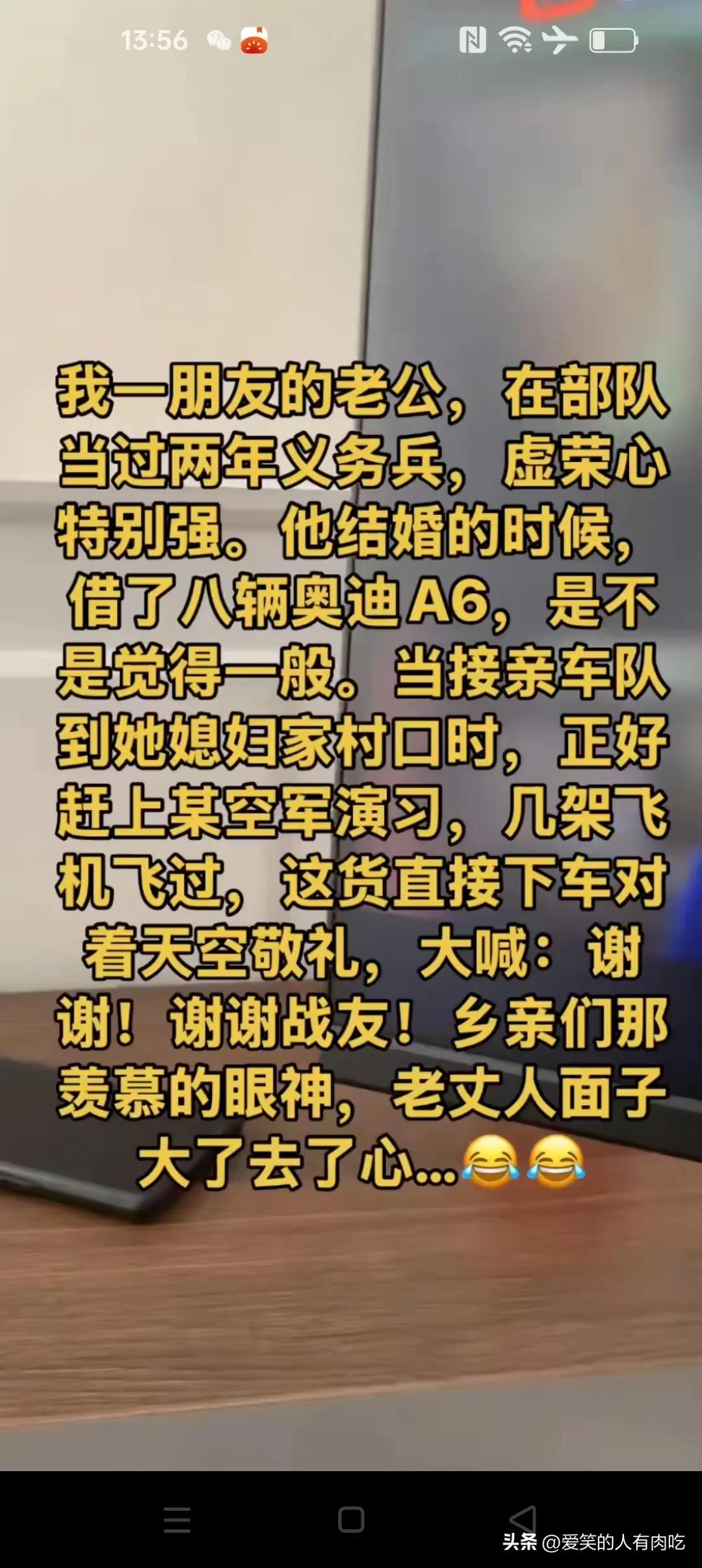 这也是一种实力[捂脸]