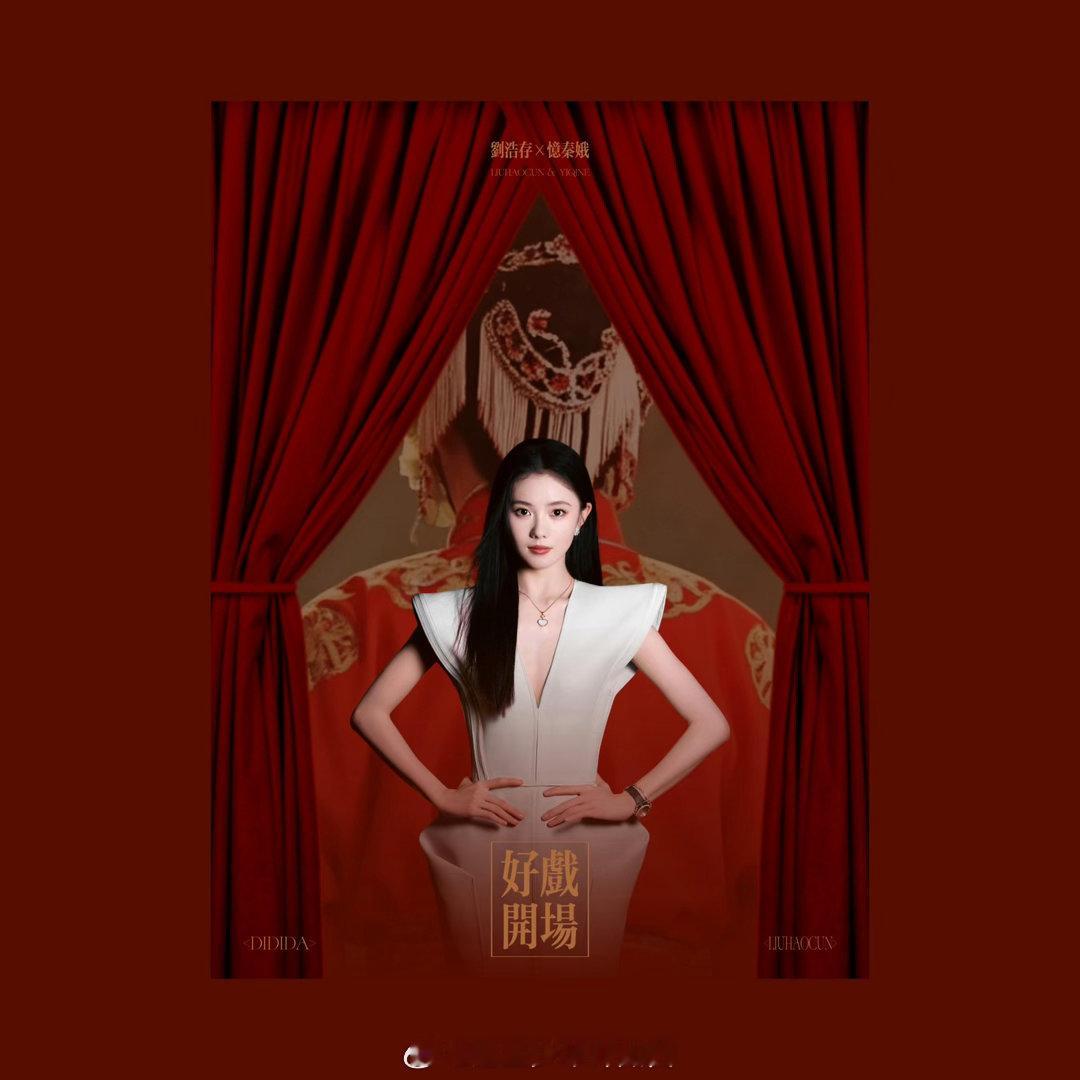 都说了上升期小花不许谈恋爱电视剧主角真心实意做事业粉太纠结，一边深陷剧中初恋氛围
