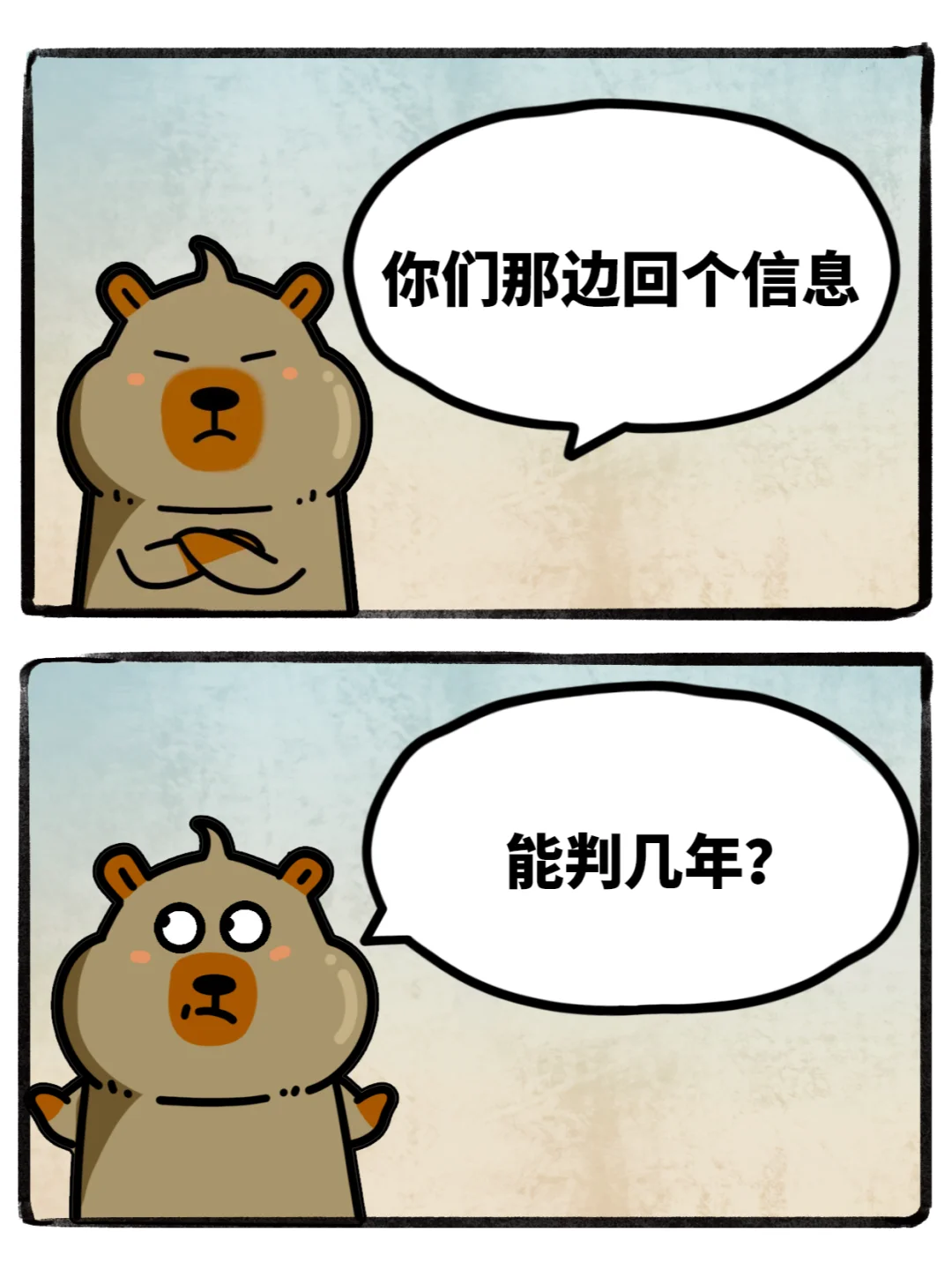 专治已读不回