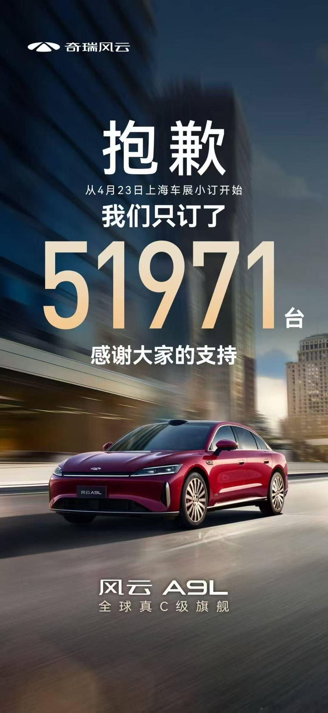 奇瑞风云A9L也不错，也是人家可望不可及的啦！奇瑞风云a9l ​​​