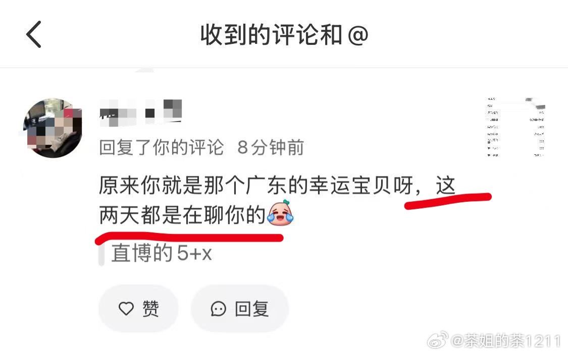 这下好了，这还没去上学就出名了然后说评论的这个是他们医学院的博导广东的幸运宝贝(