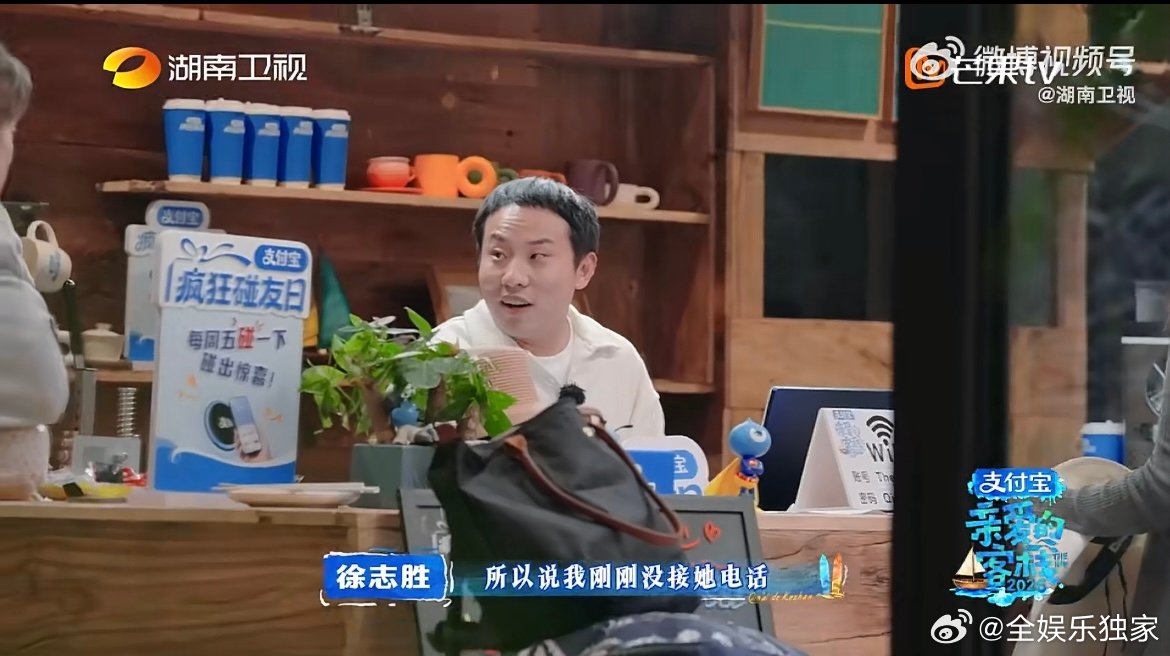 王传君夸徐志胜是千斤顶王传君走心点评客栈成员，把最特别的评价给了徐志胜，千斤顶这