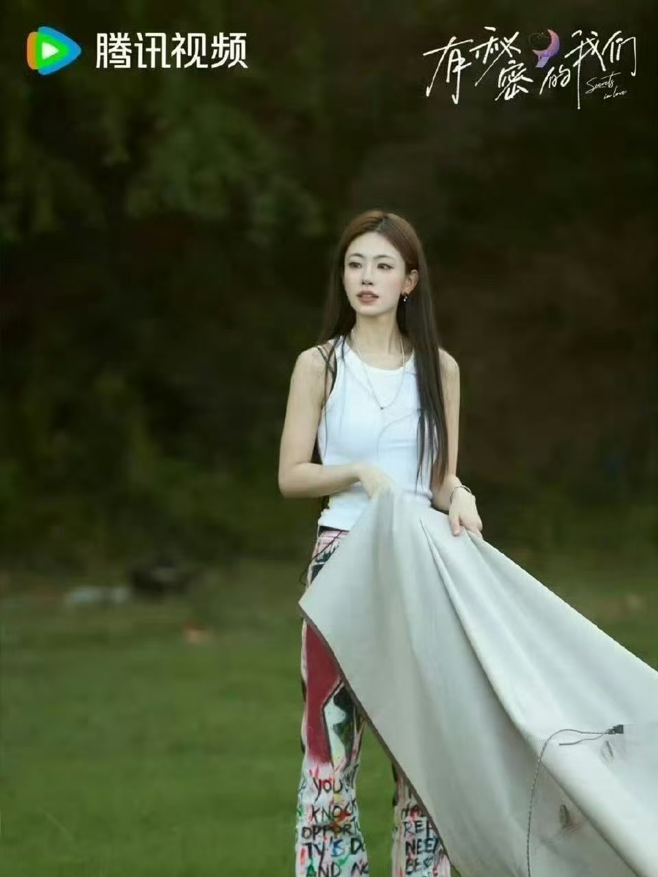 为什么现在的女嘉宾穿这个就去参加恋综了？ 