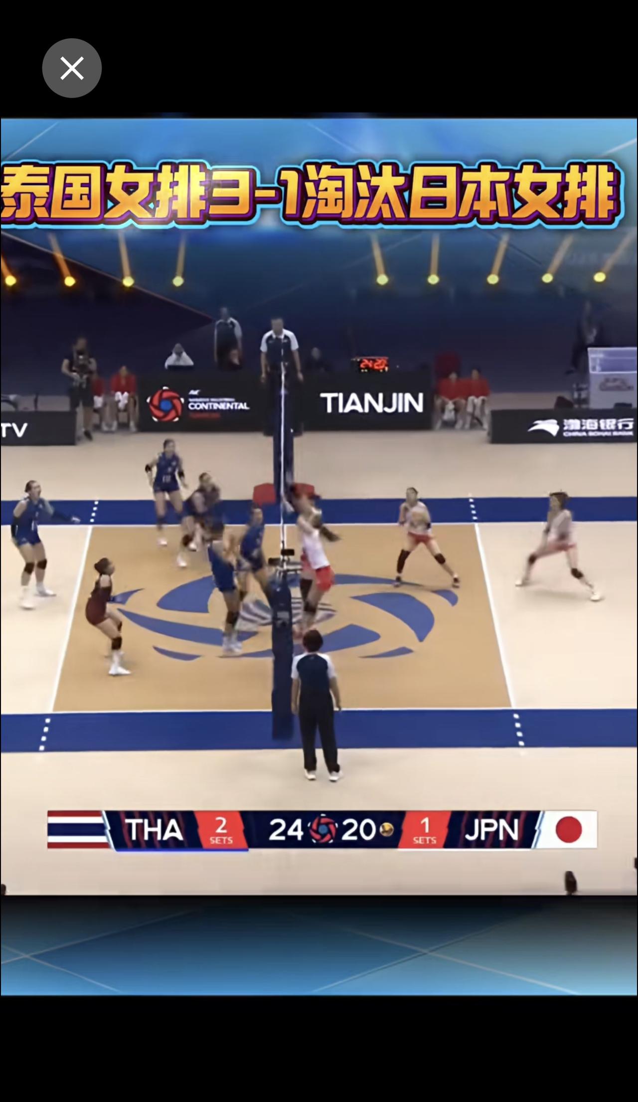 泰国女排 3-1日本女排 咋输了不找赢的队伍合影啦。不是挺有素质的吗，算了还是祝