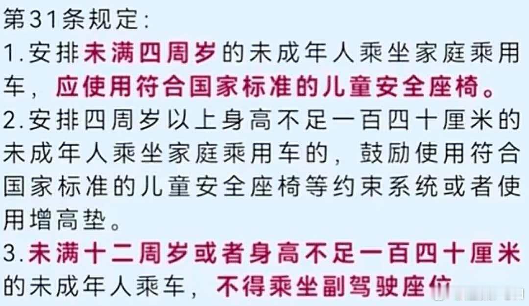 鸿蒙智行发言人发布公告，关于对享界S9零重力座椅相关视频的回应。为什么没识别有人