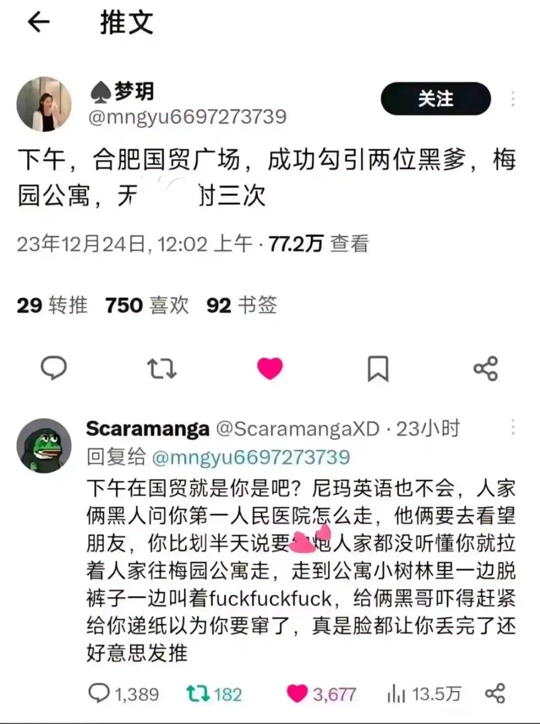 虽然已经不起诉第一次看了，再次看到还是想笑[doge][doge][doge] 