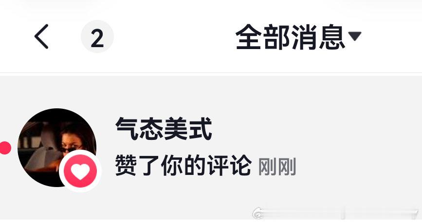 气态美式噢噢噢哦哦啊啊啊啊啊啊啊 