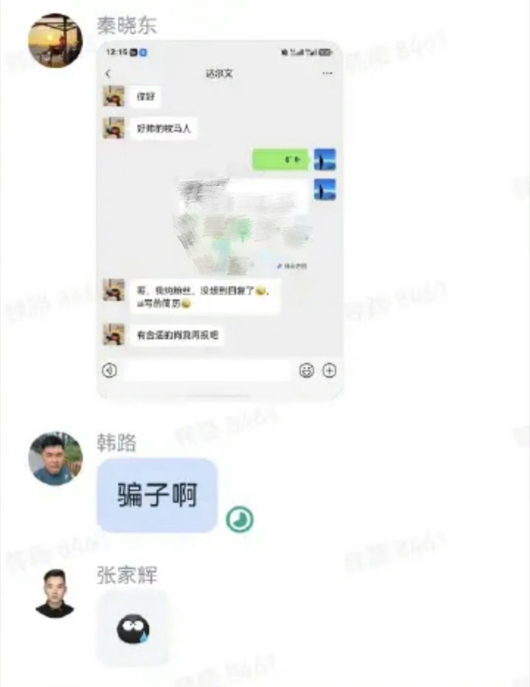 招聘北京顺义地区烤串店的店长，结果有人拿AI简历玩弄我们，同时加了微信约面试，结
