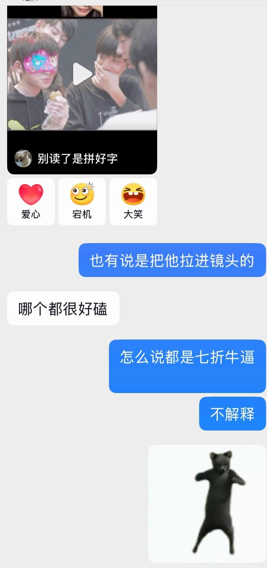 唉 这也是兑水喝了三年又三年 ​​​