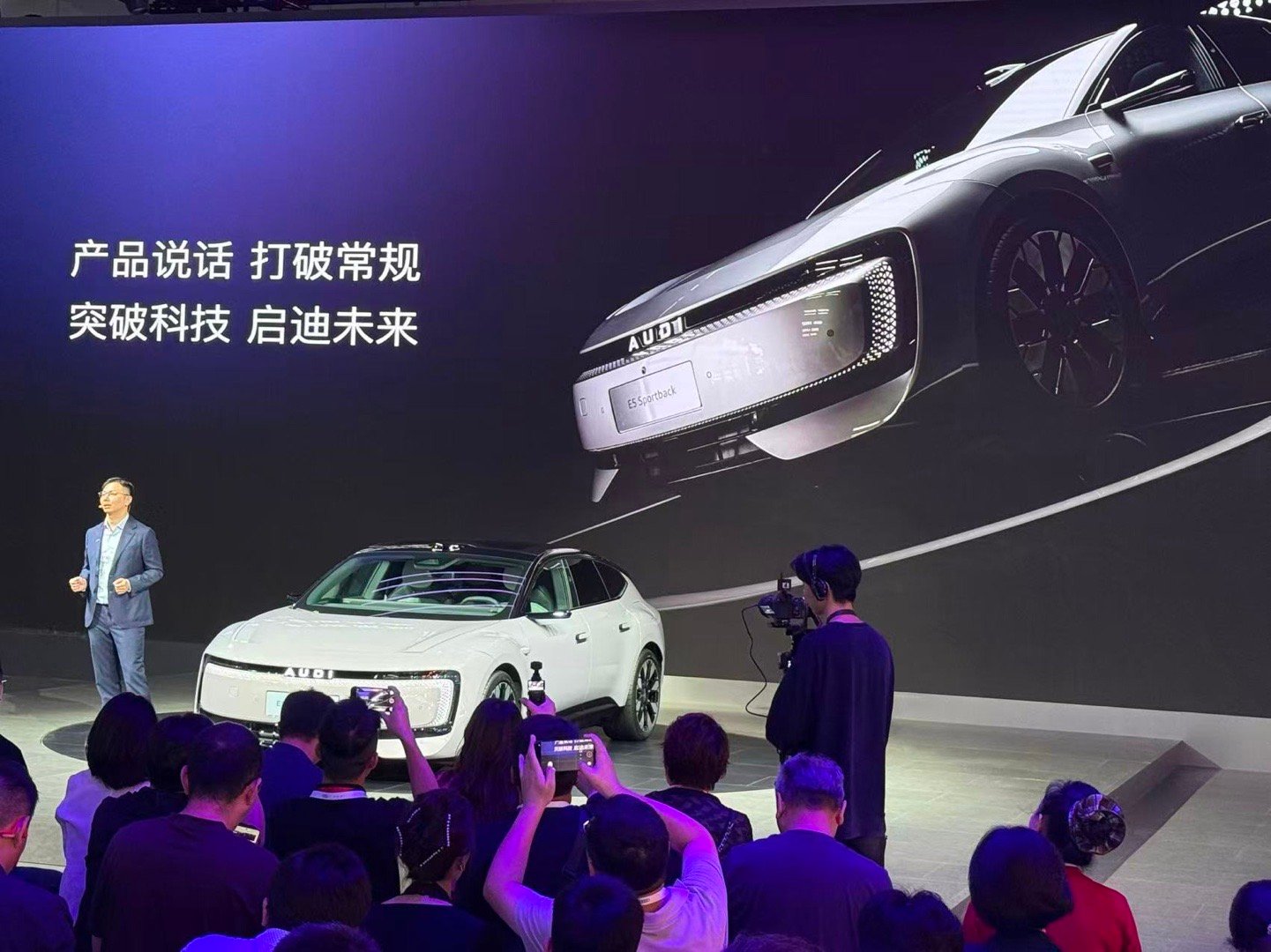2025成都国际车展快去车展现场看字母标奥迪E5 Sportback ​​​
