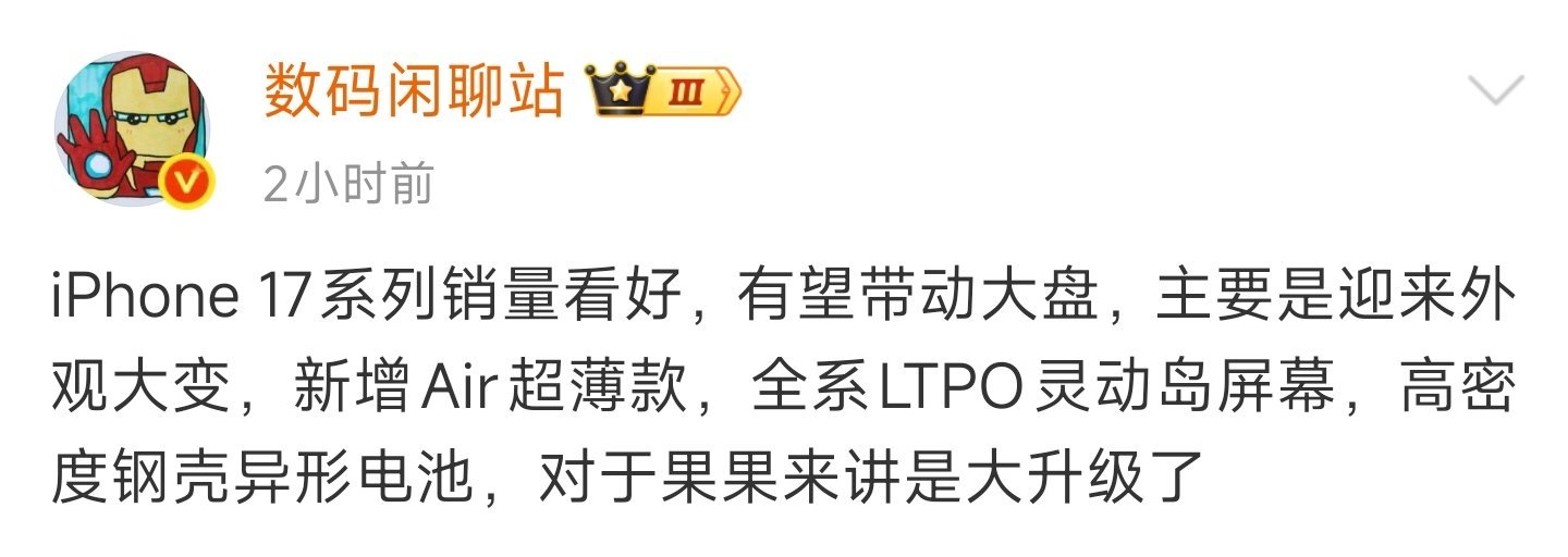 安卓手机现在屏幕、拍照、充电都做得越来越好，连低端机都用上了高刷屏。苹果为了不被