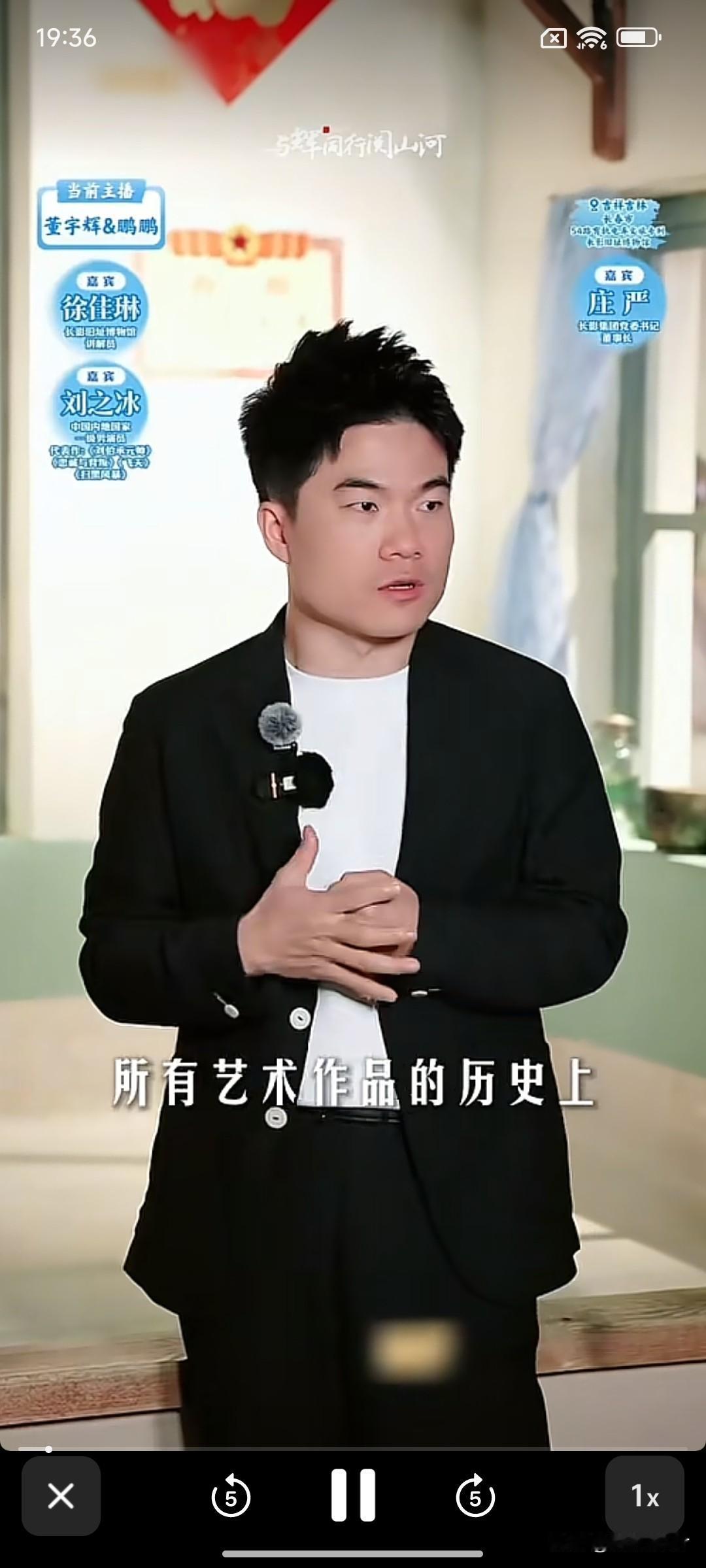 其实董宇辉也还是个孩子，只是网友硬是把他推到荧幕前，因为我们都希望自己可以像他一