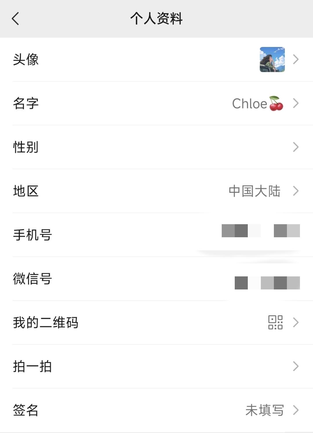 微信地区设置成英国，美国，韩国，中国大陆