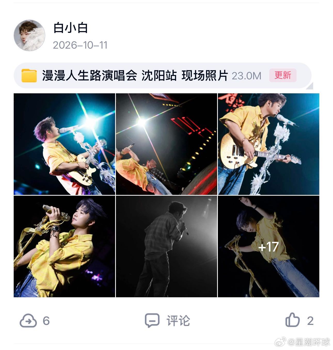 怎么白小白的歌我张嘴就会唱真正被大众记住，靠的从来不是噱头，而是一首又一首能走进