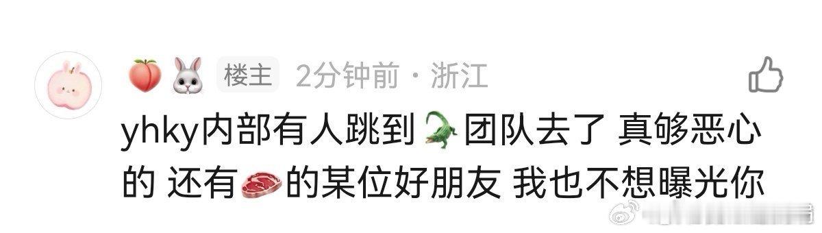 曝赵露思曾不止被扇巴掌 有网友爆料赵露思曾不止被扇巴掌，，还被踹脚过。 