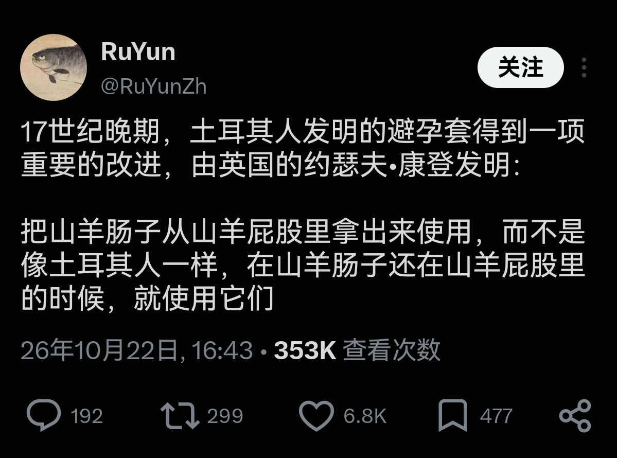 中土网民骂战 中国人在疯狂写关于土耳其的段子，希腊人、德国人、俄国人、伊朗人、阿