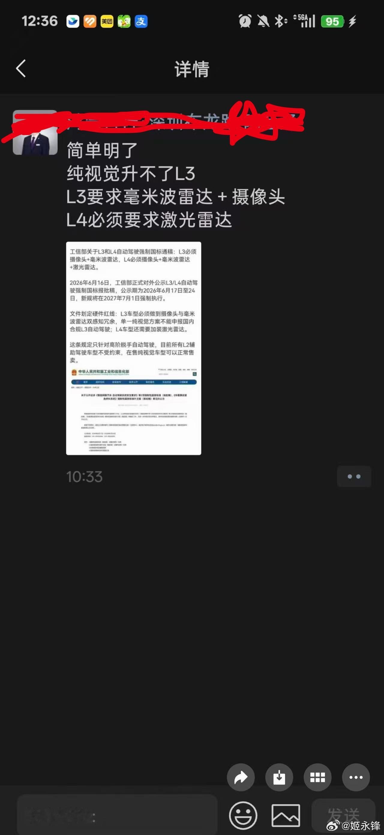 这个事，已经不是简单的舆论宣传啦！！这已经是你死我活甚至颠倒是非完全没有底线的商