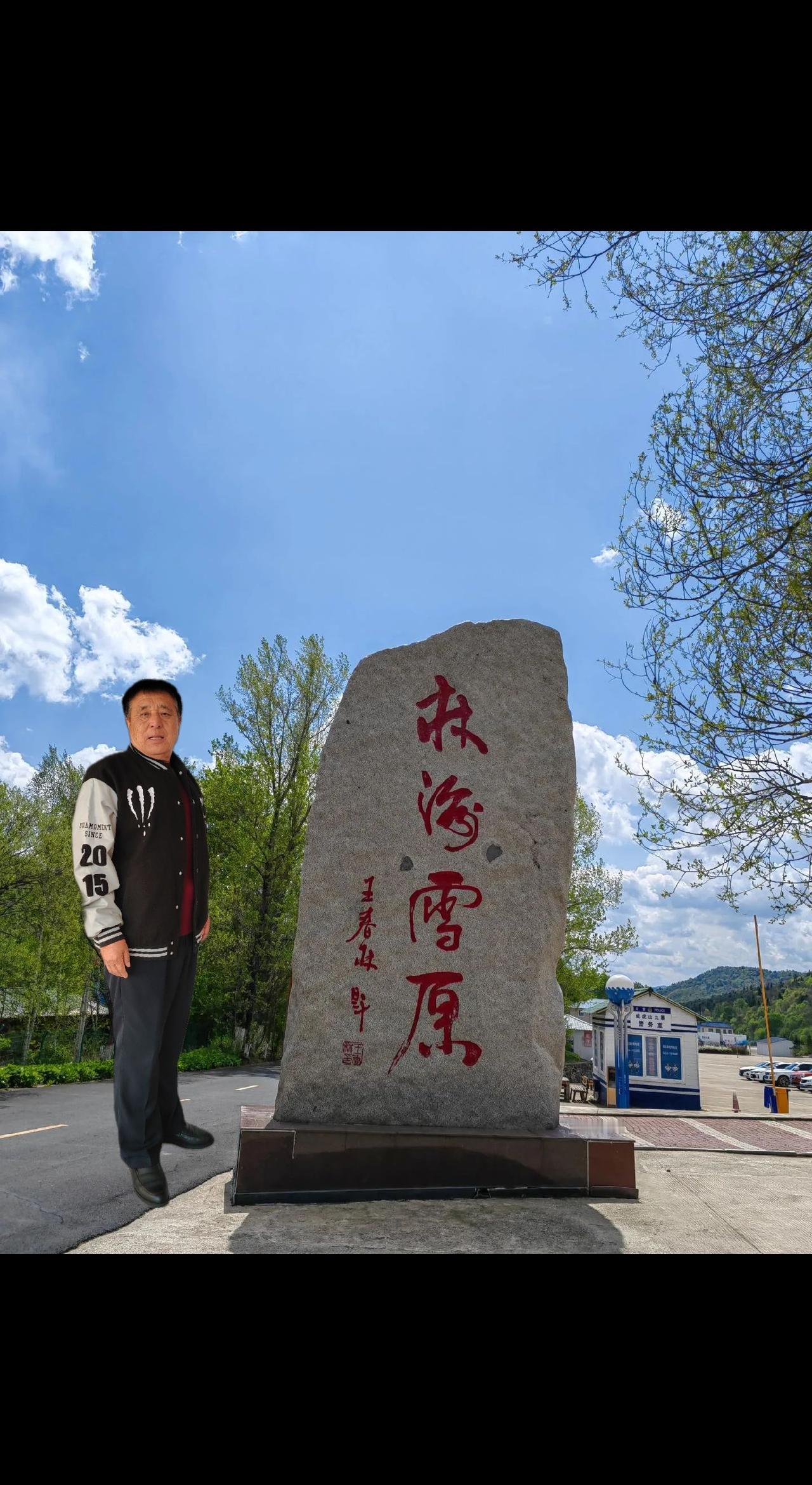 一首，情感歌曲，请欣赏聆听一一