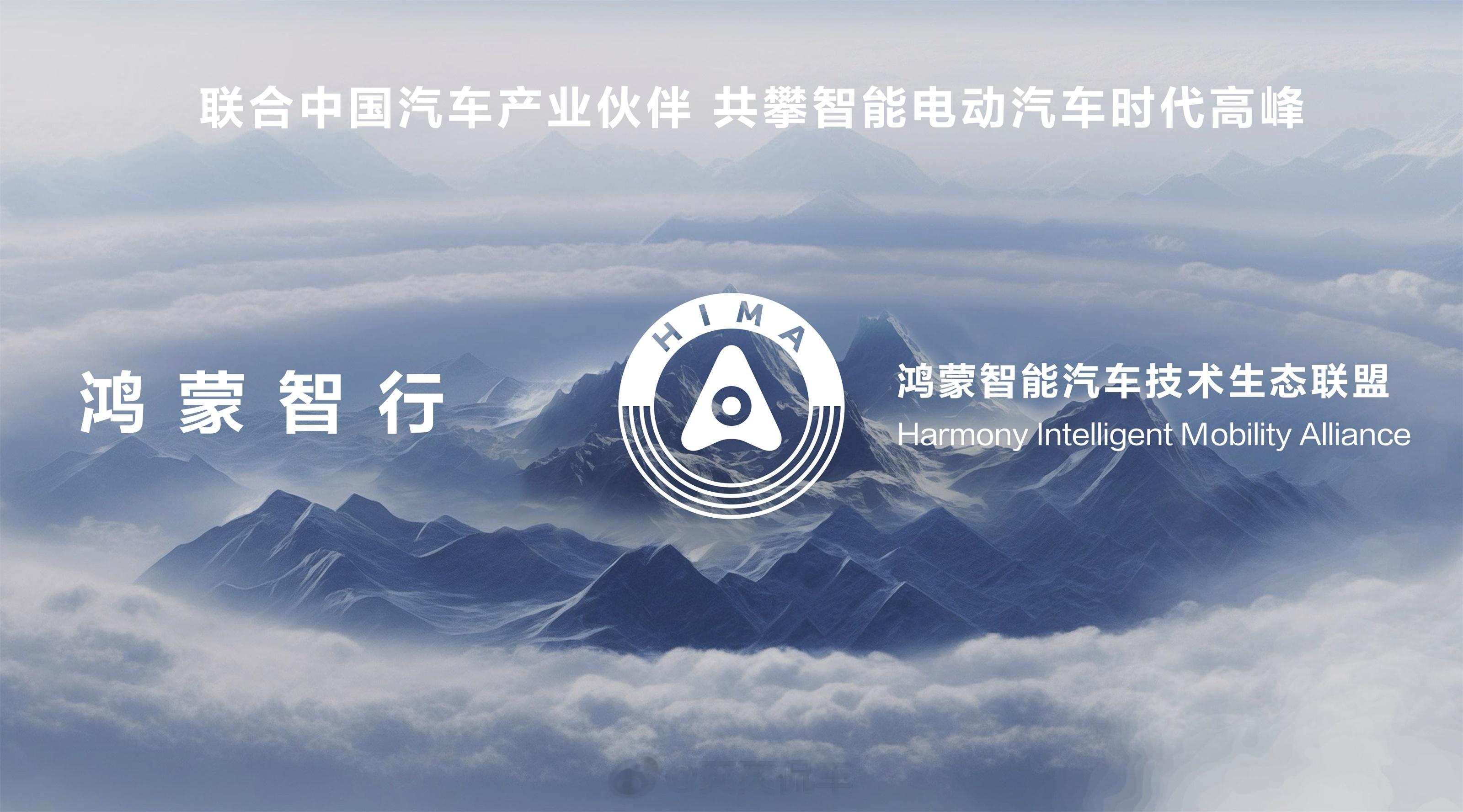 #华为发布会# 老余在发布会上再次强调华为要服务车企，做好车、卖好车～华为在智能