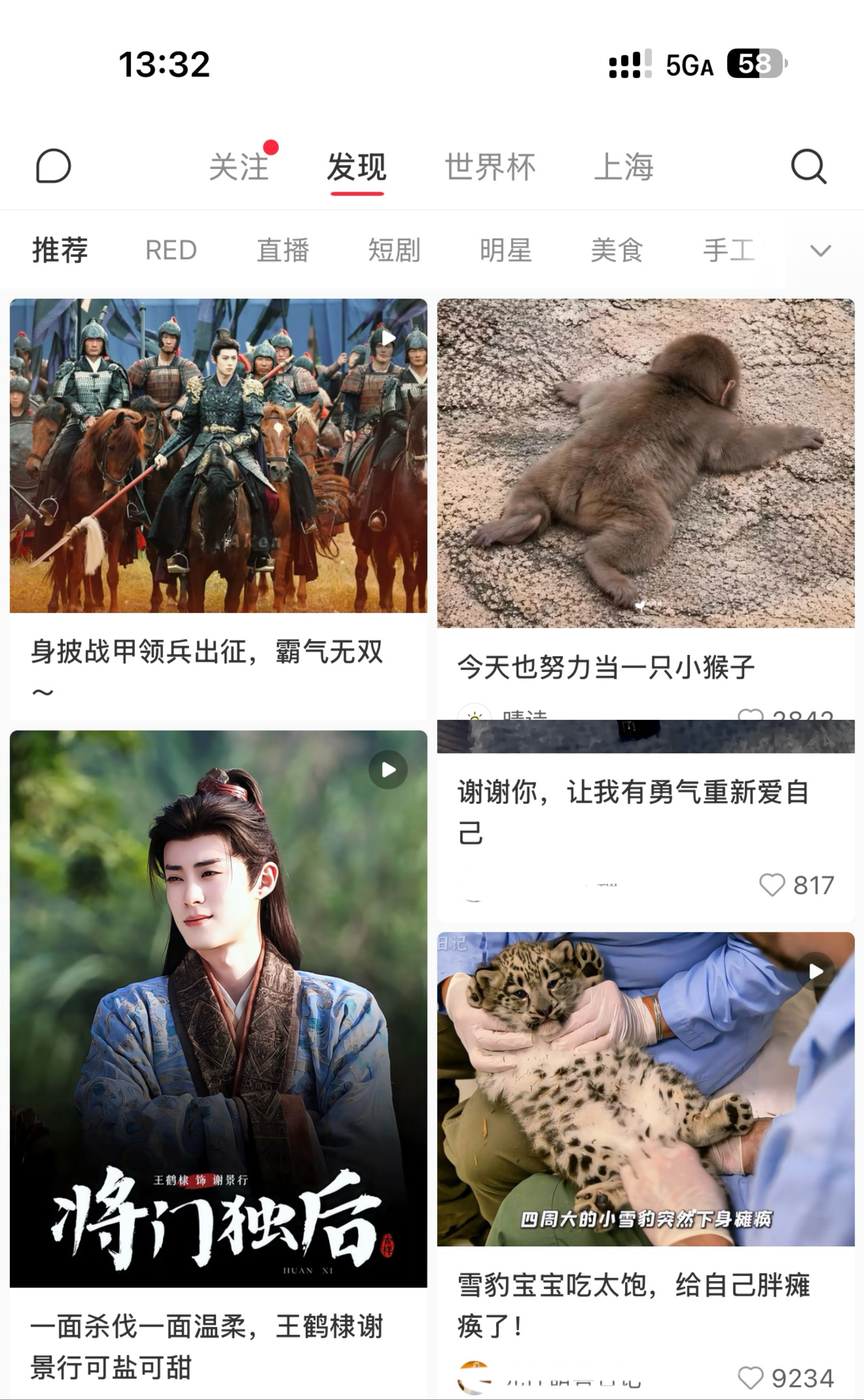 好可爱啊，今天也努力当一只小猴子，雪豹宝宝吃太饱给自己胖瘫痪了！萌亖我了！