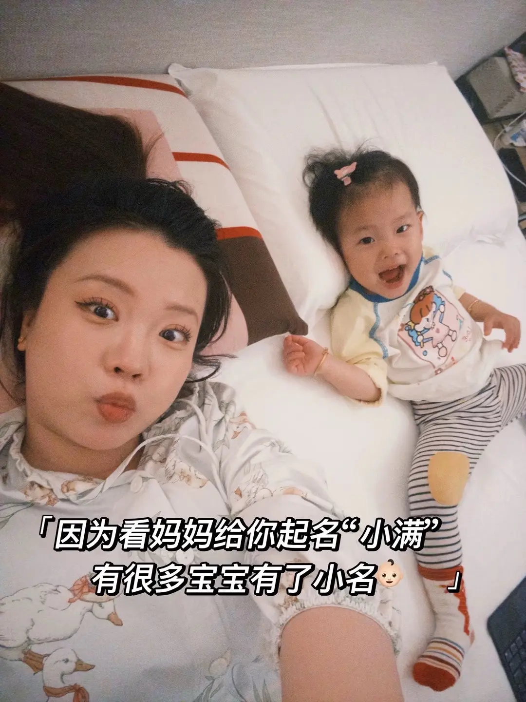 希望所有小满宝宝 都能“小满即圆满”