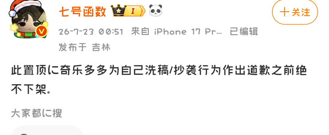 你自己洗稿抄袭的还少吗