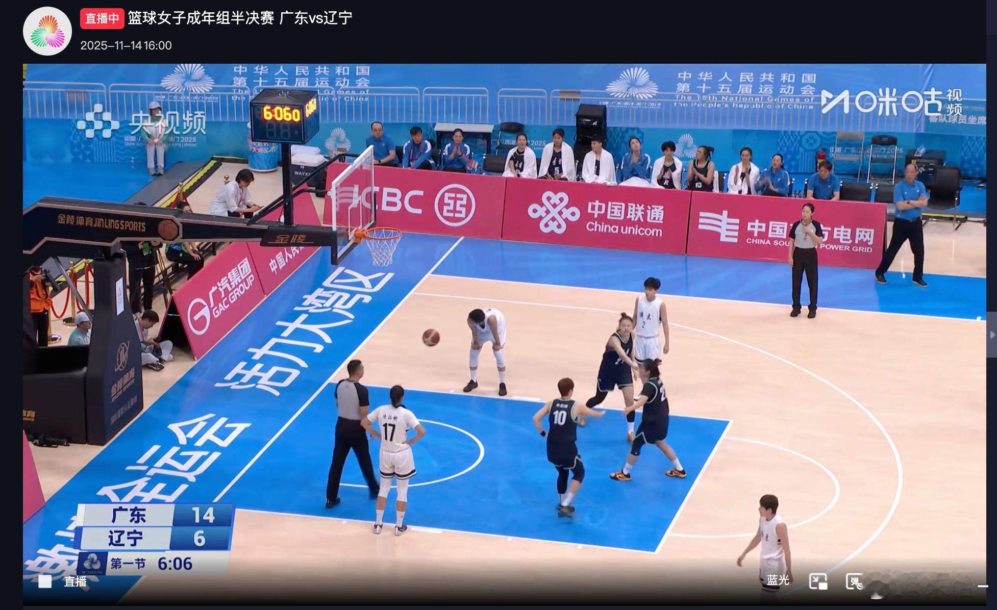 半决赛：女篮版辽粤大战开始啦！！！广东vs辽宁/杨力维复出冲决赛，看起来！！