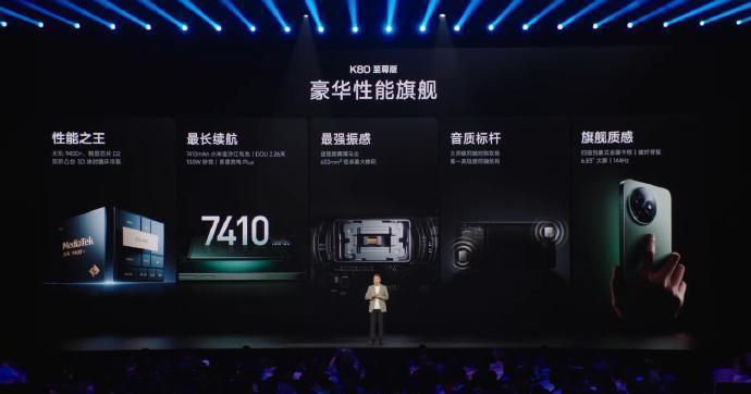 REDMI K80至尊版小米发布会新品驾到 价格：-12+256GB—国补后—2