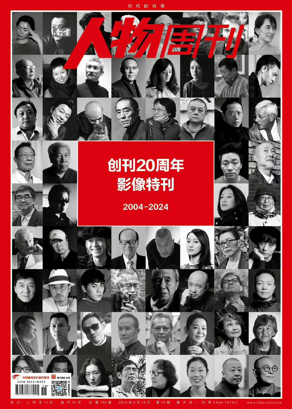 #杨幂发表C刊#没有人比杨幂有资格写“关雪”请破防的人先审视一下自己，自称研究生