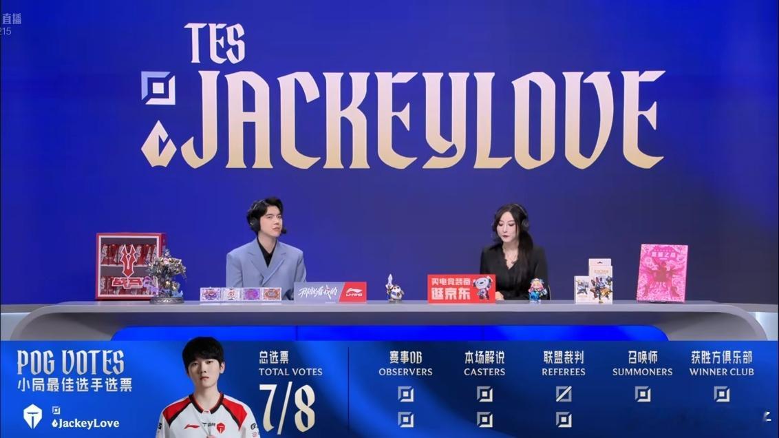 今晚比赛现场又有观众写带攻击性的应援板了，内容带点迷惑性，直播流切出来5秒左右的