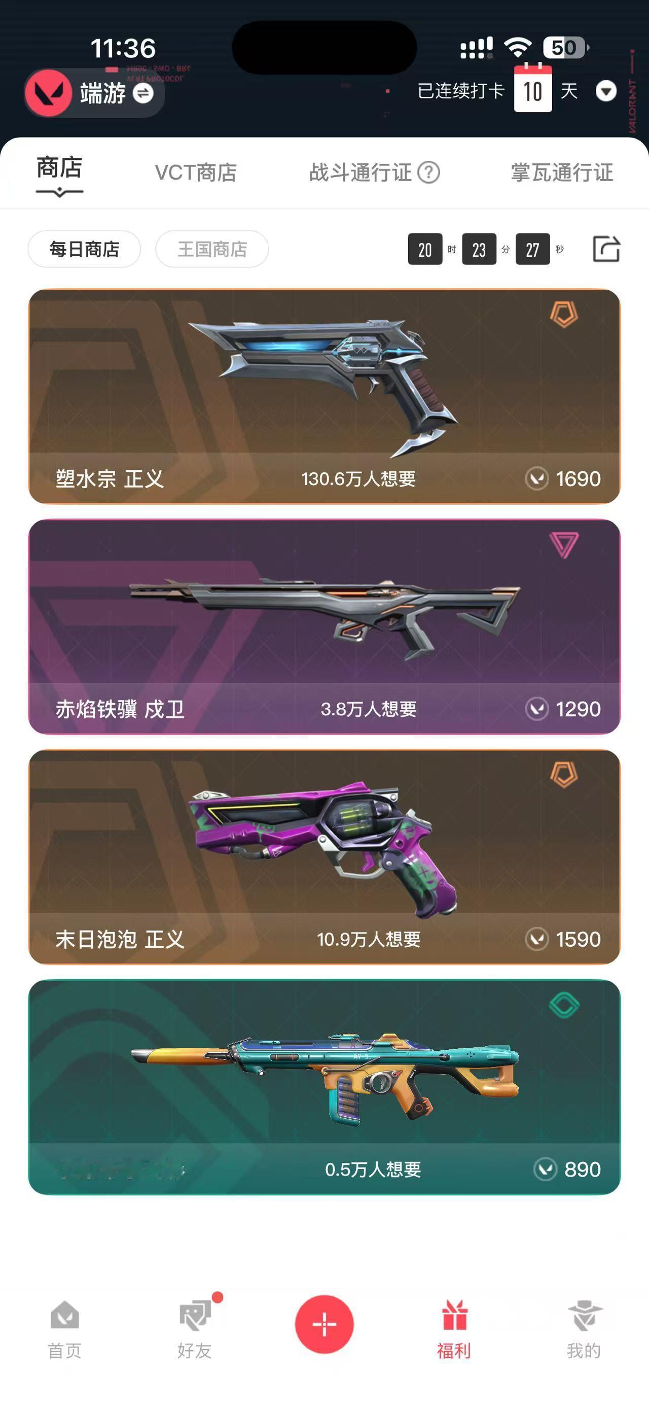 每天都在刷垃圾 