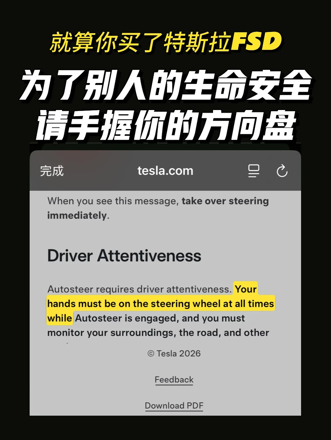 没想象到在澳洲路上还是有那么多无知老司机