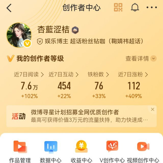 8.6 