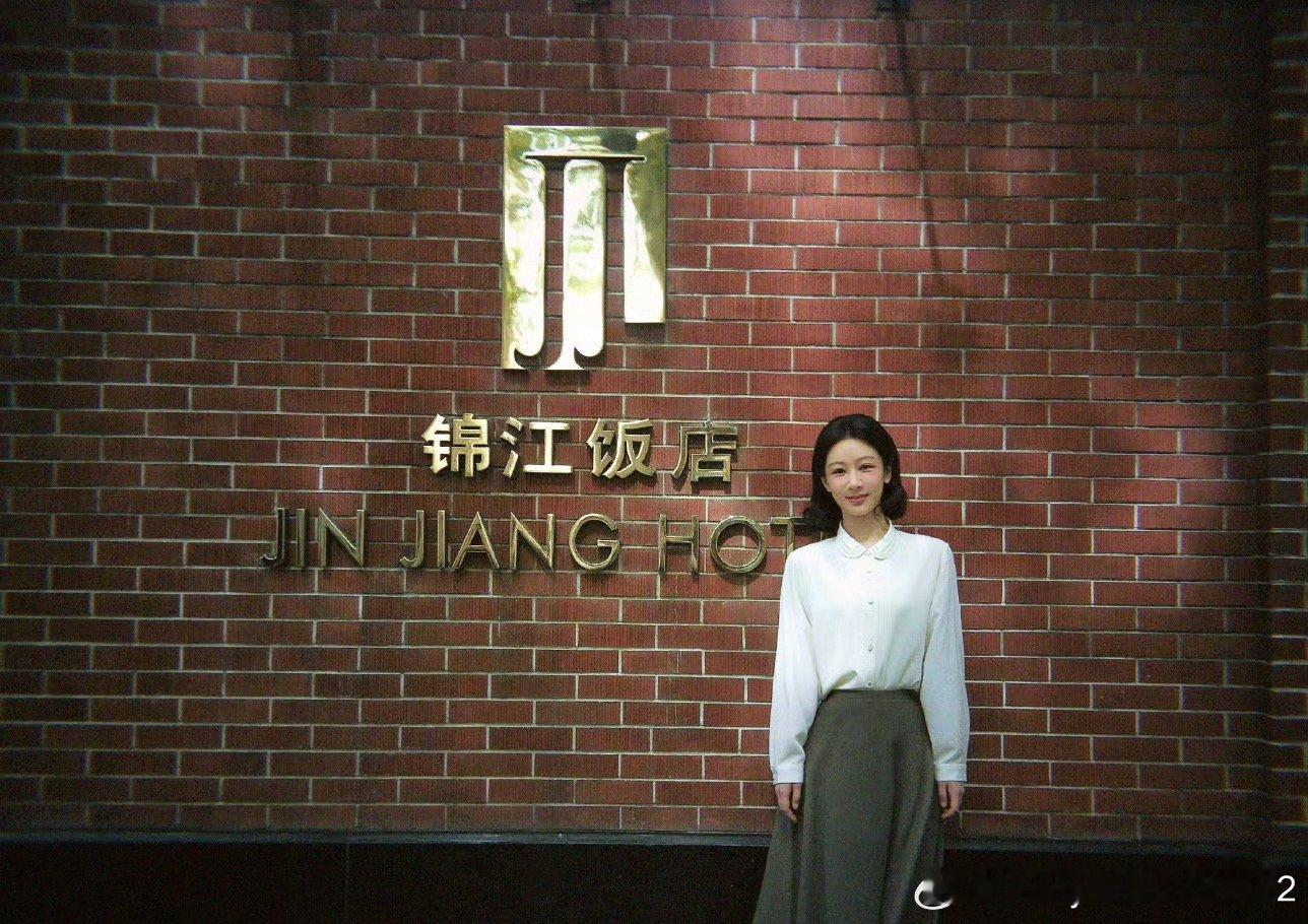 杨紫来到了董竹君的城市啦！锦江饭店！玉兰花开君再来应该快杀青了吧！ 