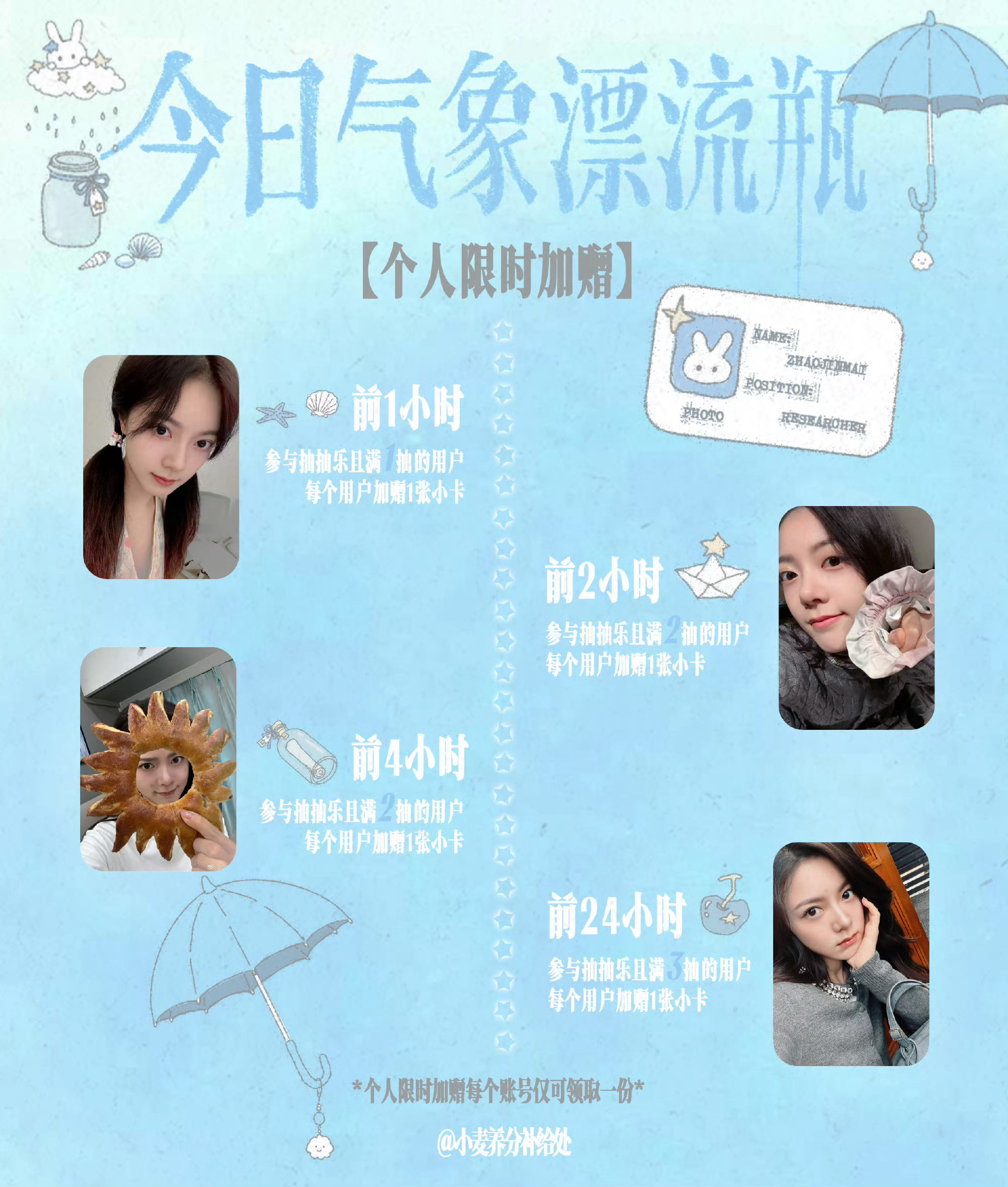 赵今麦无可替代 🌾赵今麦徐迟 燥候这个ccl🌾好美的卡面啊实物也好喜欢...