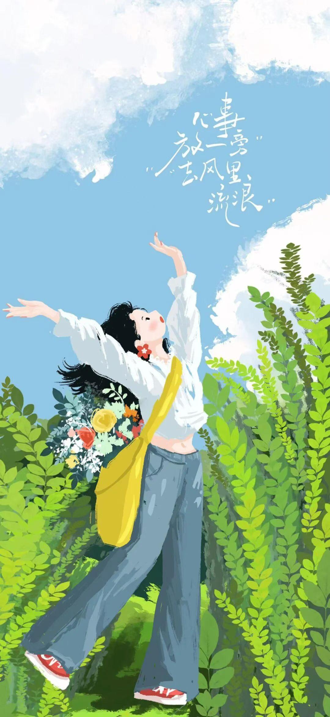 我想对自己说：努力赚钱、提升自我、保持独立。唯有在经济与精神上都不依赖他人，我们