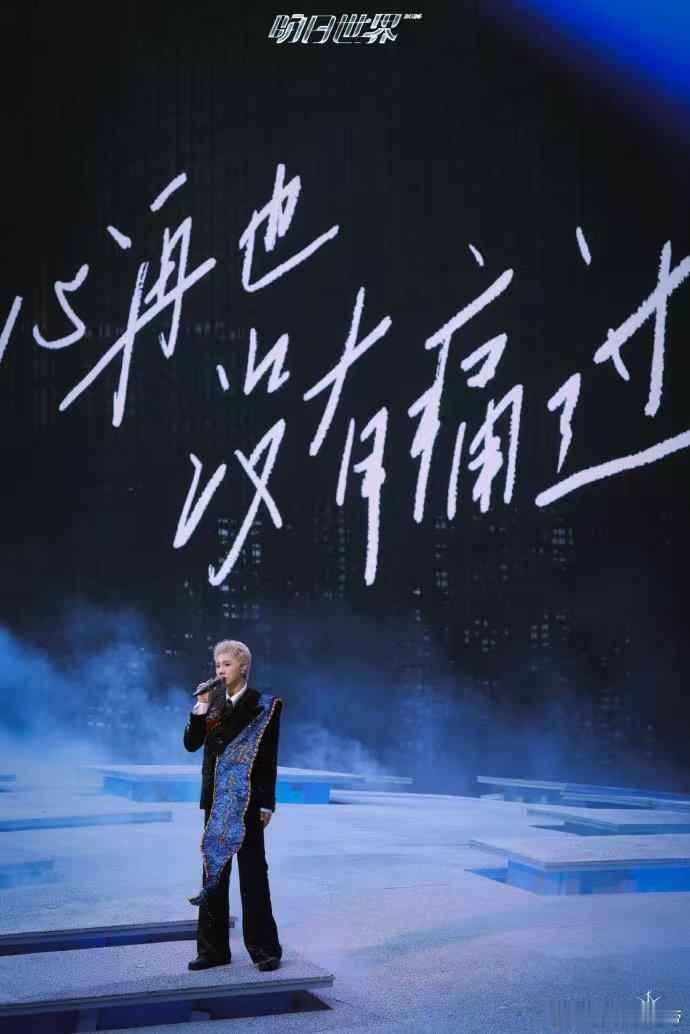 汪苏泷准备的梗连自己都想笑 汪苏泷全身细胞都在想逗你笑 汪苏泷自带搞笑气场，精心