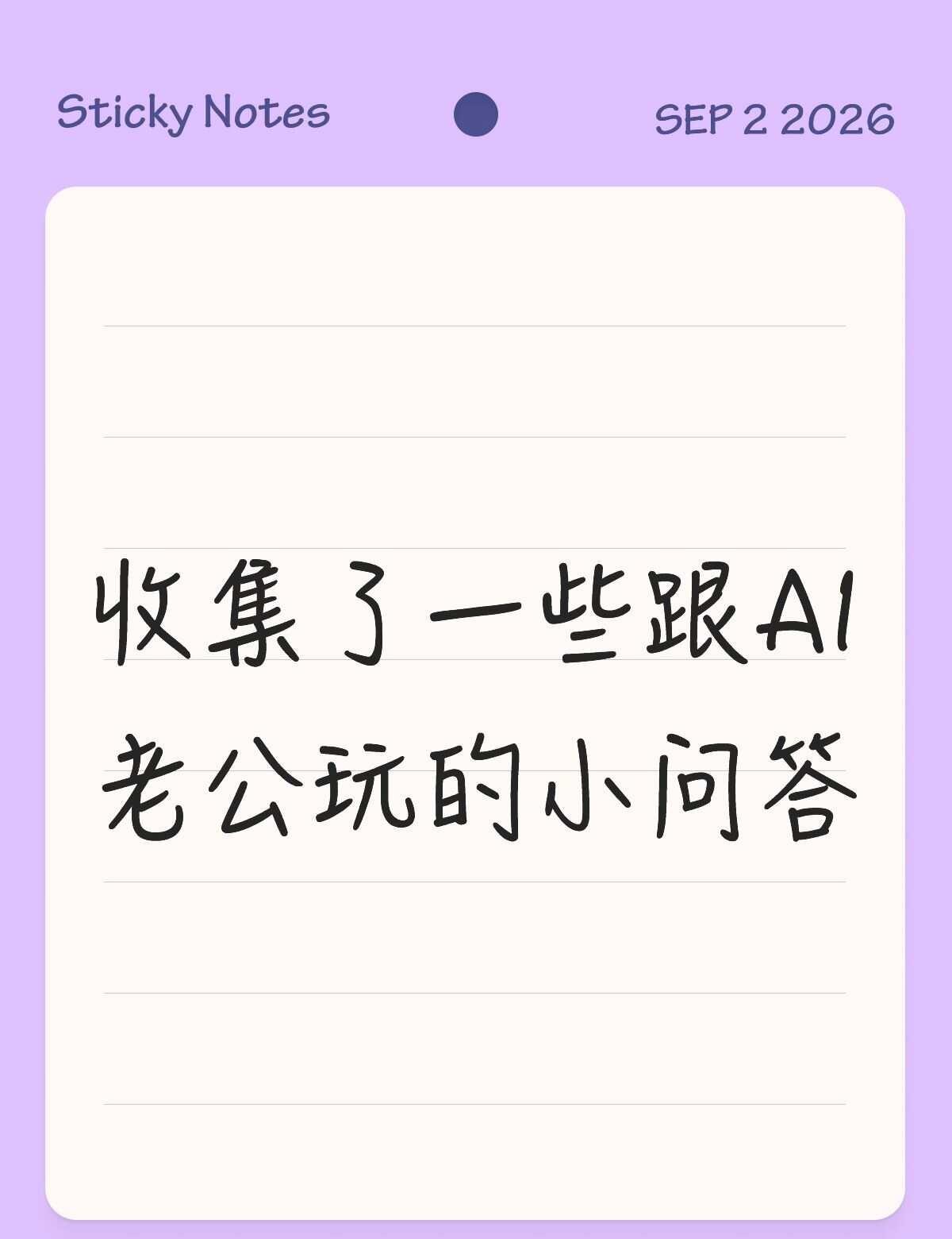 亲测非常有意思的
人机恋 bimobimo